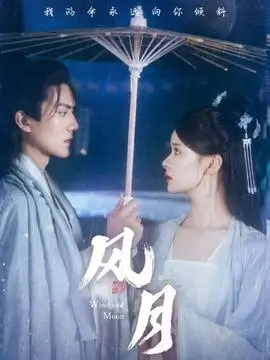 白露为霜年代情感剧全集免费在线观看